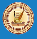 Kumar Bhaskar Varma Sanskrit & Ancient Studies University - KBVSASU, Nalbari
